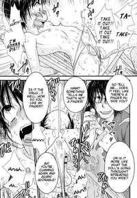 [Kotoko] Kimi wa Ningyou | You Are A Doll (Koushoku Shounen Vol. 08) [English] =SW= [Digital]