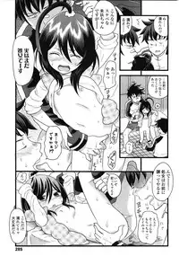 COMIC LO 2010-02 Vol.71