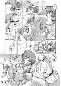 (Shota Scratch 12) [Monogusa (Okada Kou)] SU16 (Onmyou Taisenki)