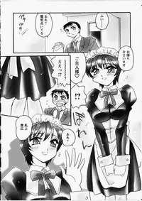 [Amagi Kei] Ero! Ane!