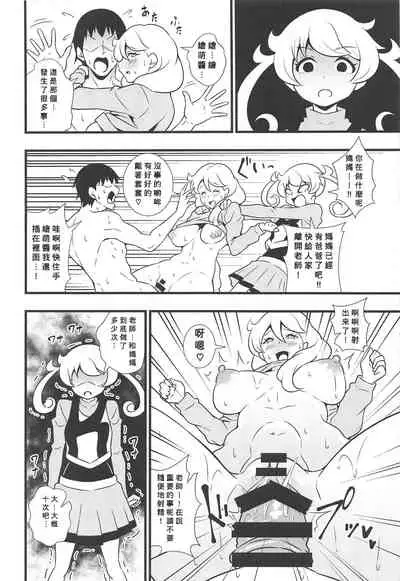 Moegidon