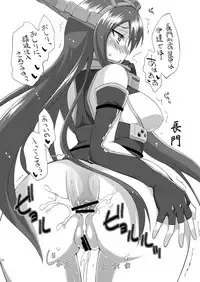 [Fruitsjam (Mikagami Sou)] Fruitsjam no Kanzume Omakebon Matome + (Kantai Collection -KanColle-) [Digital]