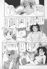 [Anthology] Onna Kyoushi no Kagami - The Model of Governess