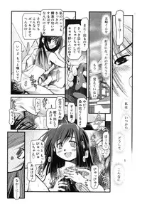 COMIC RiN 2007-10 Vol. 34