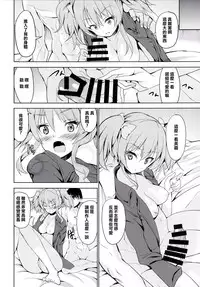 [Sweet Avenue (Kaduchi)] Sweet Voice (THE iDOLM@STER CINDERELLA GIRLS) [Chinese] [CE家族社] [Digital]