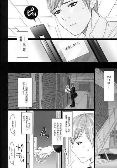 [Arisan-Antenna (Koari)] Brilliant World X-rated2 (THE IDOLM@STER)