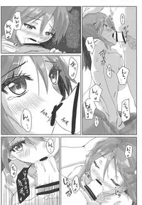 (C94) [Izayoi no Tsuki (Ichimonji Mutsuki)] Amagi-san wa Amae Jouzu 3 (Kantai Collection -KanColle-)