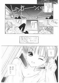 [Karino Hasumi] FUCK•S