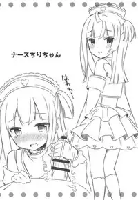 (Prism Jump 22) [Tiger Roman (Tiger)] Chiri-chan to Nekomimi Ecchi Seikatsu (PriPara)