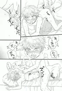 (ZERO no Hakobune 2) [Ankomono (Oshiruko)] Shiranai Hou ga ii no Kamo ne. (ALDNOAH.ZERO)