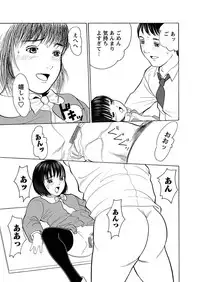 [Anthology] Karyou Gakuen Shotoubu 2011-04 [Digital]