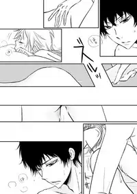 [Ōkami][R 18] kimi o dakishimetai nda 8 ★ saishū-banashi ★ (hibatsuna-ko)[reborn samble]