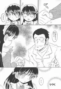 (同人誌) [MULTI VITAMIN] 操時完柑