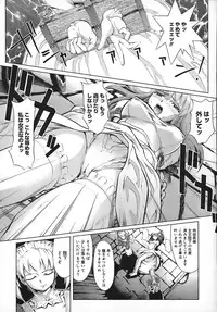 [Okada Matsuoka] School Milk