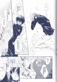 [Biyaku (Fujii Asaka)] Kangoku Rokku (Tengen Toppa Gurren Lagann)