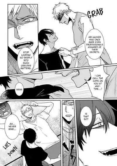 Tora no Ejiki | You are my prey 1-4