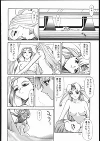 (C69) [VETO (ZOL)] SALVAGE ~Cpt. Kiesel Shuuishuu~ (Various)