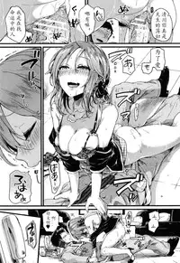 [doumou] Otou-san Okaa-san Gomennasai (Wara) (Hore Tokidoki Nukumori) [Chinese] [a502055003汉化]