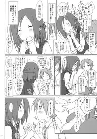 (COMIC1☆9) [Super Flat Lolinitron (Focke Wolf)] "Tomodachi to no Sex no Tsuzuki no sorekara." + Paper (One Week Friends)