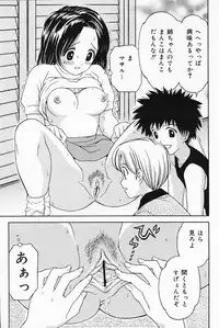 COMIC Lemon Club 2006-11