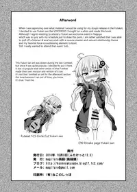 [Konnyaku Nabe (magifuro Konnyaku)] Futanari Yukari-san ni Gyaku Anal Choukyou Sareru Hon (VOCALOID) [English] {Hennojin} [Digital]