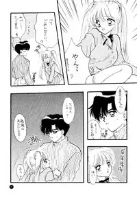 (C51) [Sailor Q2 (Ryö)] SFW Sailor Q2 Fuckin' Works (Bishoujo Senshi Sailor Moon)