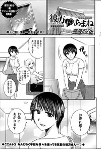 Action Pizazz 2013-11