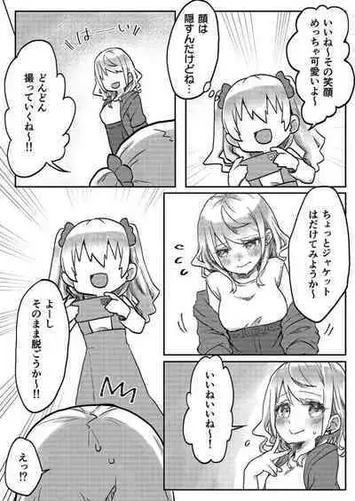 [LIN] Futago Shimai-chan no Yuri Seikatsu 1-9 [Digital]