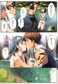 (C93) [Werk (Andou Shuki)] Oshigoto Master 2 (THE IDOLM@STER MILLION LIVE!)