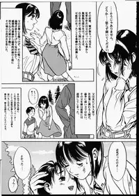 [Zen Yasumori] Release Zero