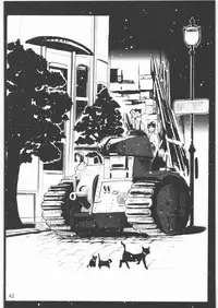 [Gadget Koubou] 2000---2009