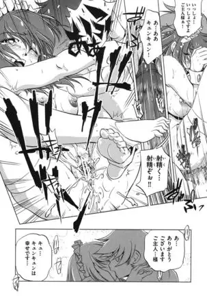 Ore no Imouto ga Seifuku de Konnani…