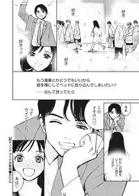 WEB Bazooka Vol. 13
