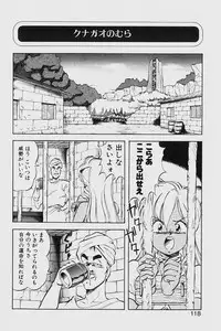 [ITOYOKO] Dragon Pink 2