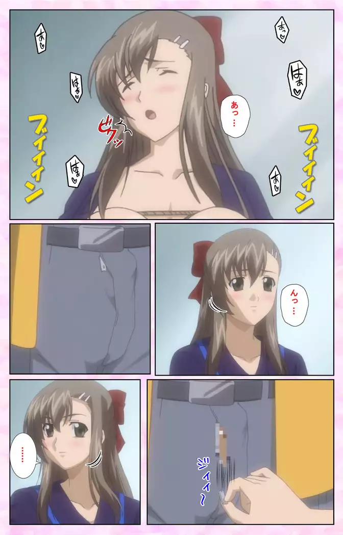 Osananajimi to Doukyuusei Kanzenban