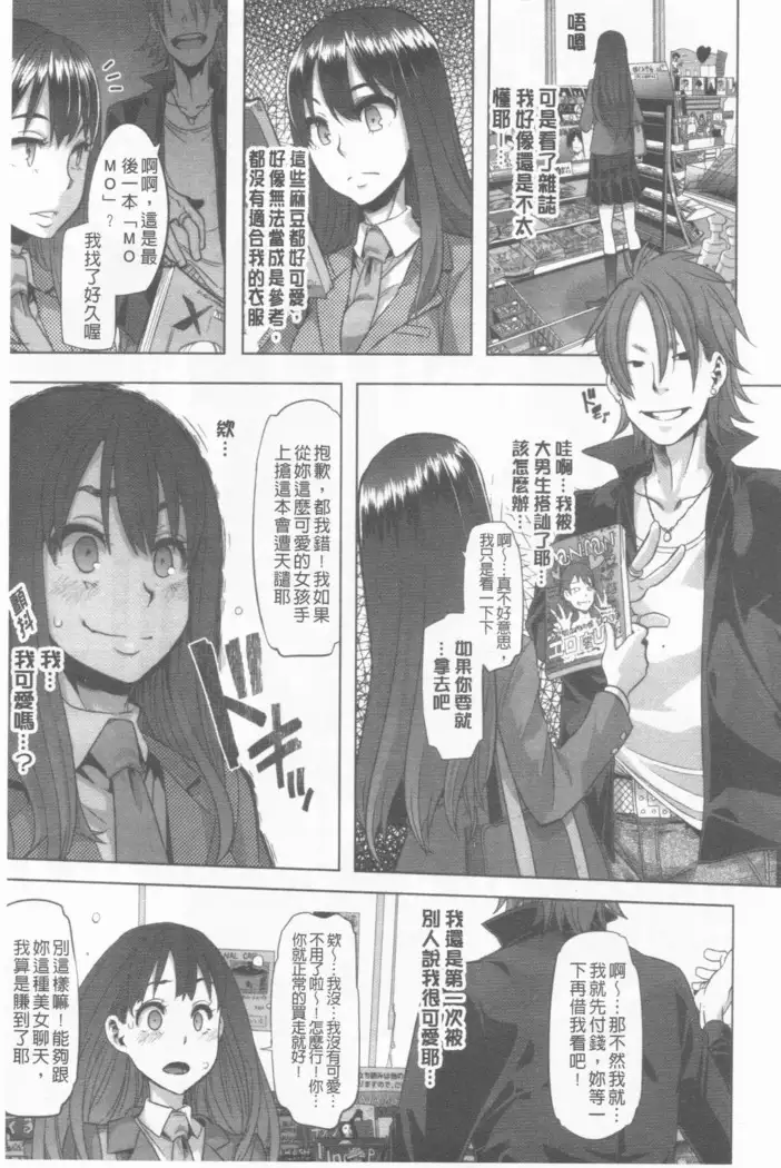 hennsinn + 4P leaflet