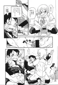 [Horihone Saizou] Haeteru Onnanoko