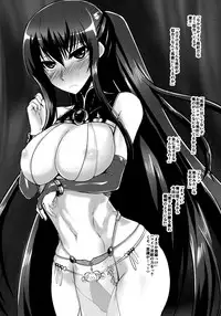 (COMIC1☆11) [Rising Sun (Takanotume)] Ochiyuku Rin Bangaihen (Taimanin Yukikaze)