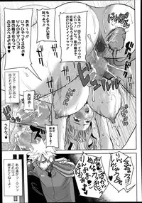 COMIC Megastore Alpha 2014-06