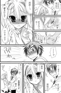 COMIC Potpourri Club 2012-12