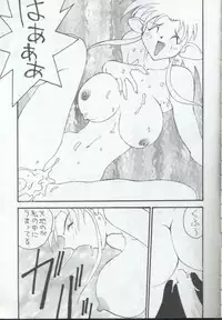 [Toufuya] Toufuya Kyuuchou (Various) [Incomplete]