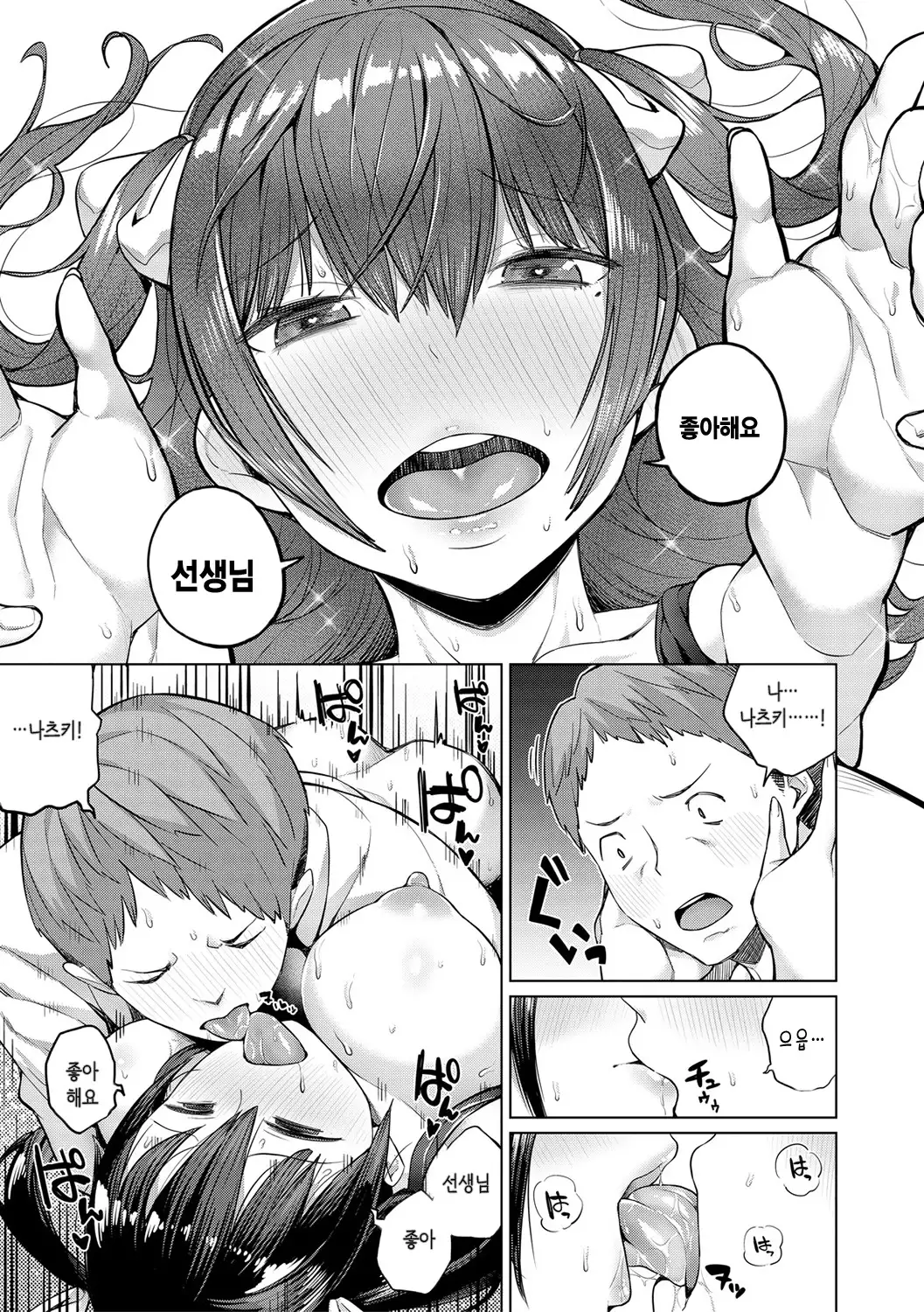 Aruiha Tounyuu o Non dari Keiniku o Tabe tari Suru Koto