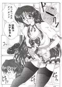 (C60) [Yomosue Doukoukai (Gesho Ichirou, TYPE.90)] THE OMNIVOUS XVII