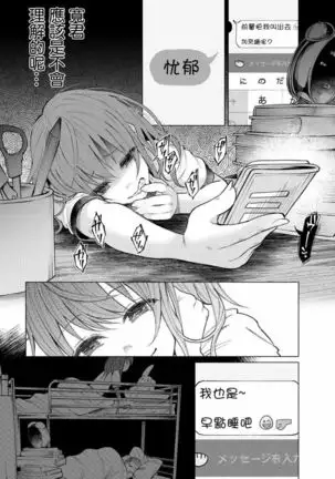 Kimi ni ai sarete itaka ta Vol. 1