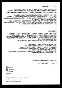 (C78) [Bakunyu Fullnerson (Kokuryuugan)] Funkei! Funkei! Mata Funkei!! (Queen's Blade)