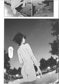 [Sena Youtarou] Majo × Shota ~ Genteiban