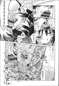 [Anthology] Niji Lo 4-nensei