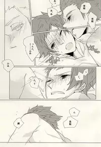 (Ware ga Te ni Hikigane o 4) [Harekumo (5me)] Yume Yume Yue ni Happiness (World Trigger)