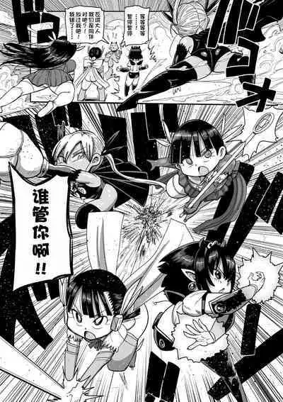 [Kiliu] Yousei no Mahou Shoujo Anna Ch. 4 [Chinese]