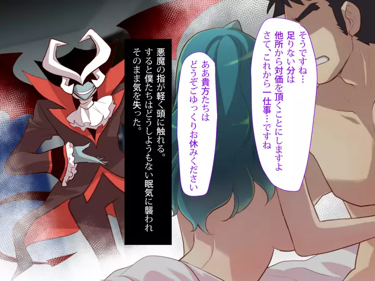 Nyotaika no Noroiwotoku Tame ni Senpai to H suru Koto ni Natta Bokunohanashi